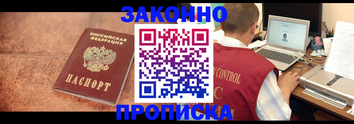 регистрация для школы в Николаевске